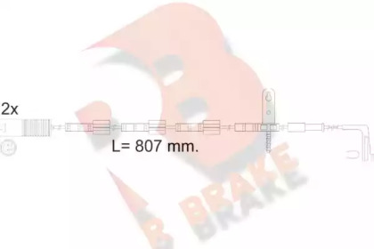 Контакт (R BRAKE: 610584RB)